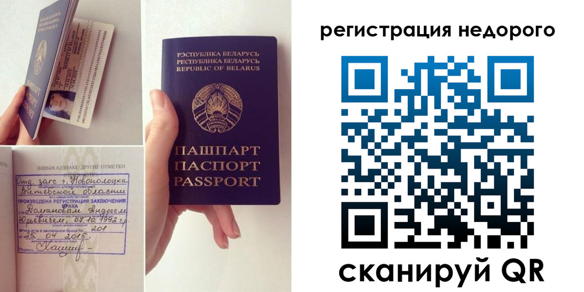 временная прописка в Переславль-Залесском