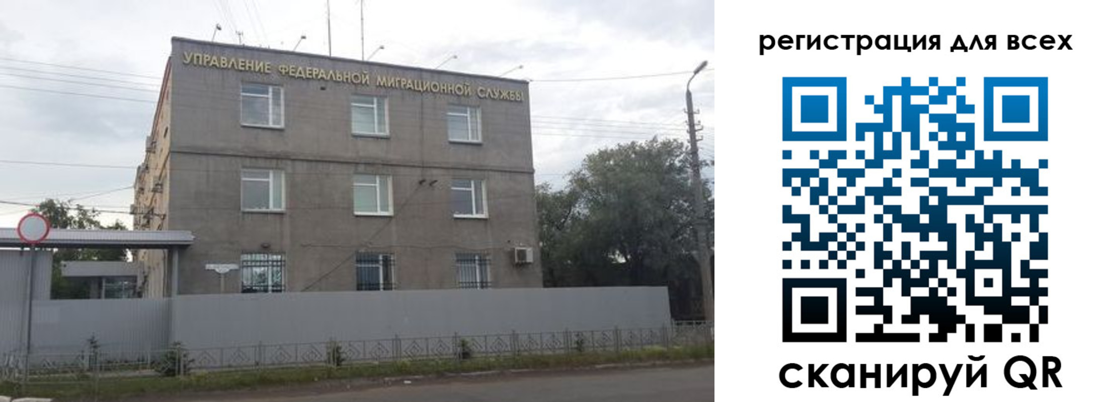 прописка гарантия в Переславль-Залесском