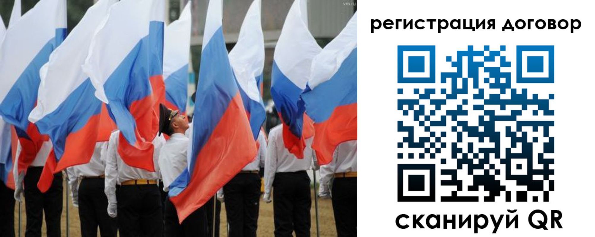 купить прописку в Переславль-Залесском